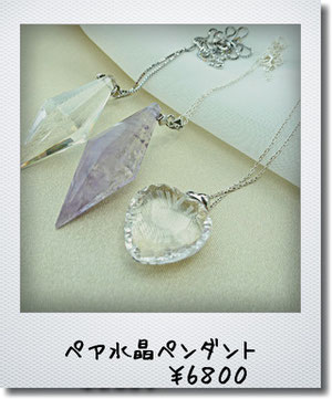 ペアでのご購入で￥８００～最大￥１８００も割引に！