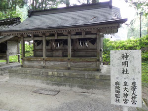 神明社