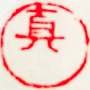 shodoartjaponaise ページ！