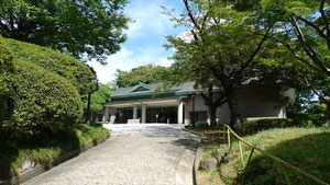 城山記念館