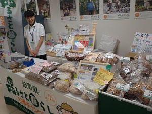 栄駅中日ビル地下1階!