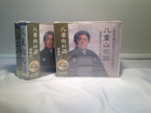 八重山の謡 3枚組 CD 新城寛三　1〜3 八重山の謡 3枚組 CD 新城寛三 1〜3 - メルカリ