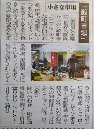 殿町市場