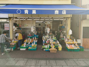 （17）たかひろ商店