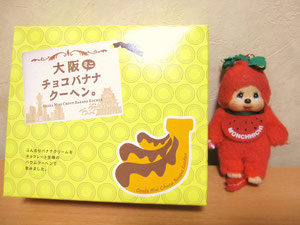 がくさん!お菓子ありがとうございまーす!