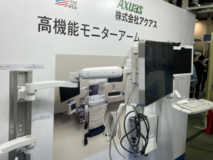 ASUL180HBV-W5（日本光電 CSM-1000シリーズ G7対応 昇降式アーム）