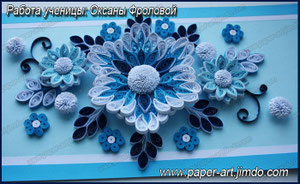 Работа Оксаны Фроловой.