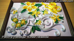 курсы онлайн, курсы квиллинг, квиллинг