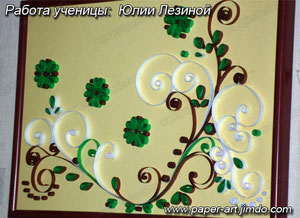 курсы квиллинг онлайн бумага quilling
