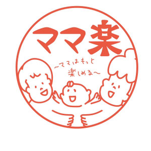 ママを楽しむ会