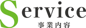 株式会社庭井　庭井　京都　建設