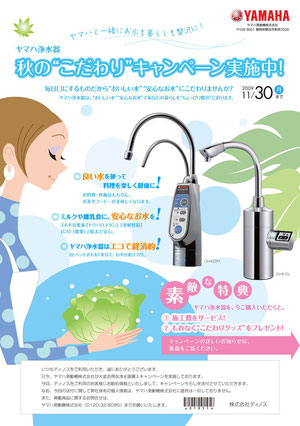 その他（雑誌広告）