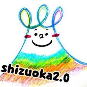 shizuoka2ten0 ページ！