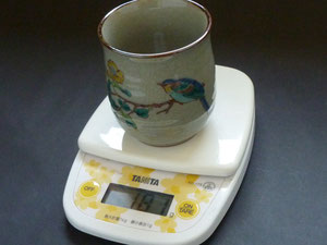 百華園 九谷焼酒井百華園 お湯呑 大 金糸梅に鳥 裏絵