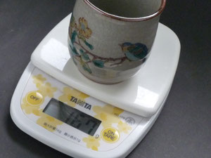 九谷焼【お湯呑】小 金糸梅に鳥【裏絵】