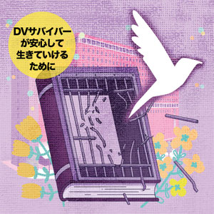 nishinippon-ni-tou ページ！