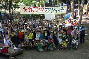 また遊ぼうぜ!ふくしまっ子!待ってるぜ!