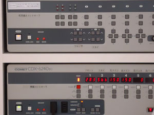 ライトを絞ったり、高さを変えたり…
