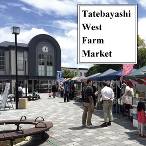 Tatebayashi West Farm Market