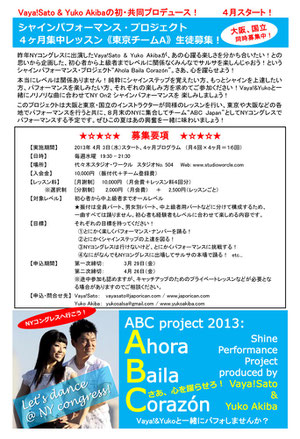 ABC project