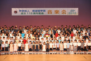 須磨浦小学校