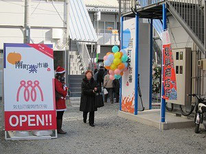 仮設商店街オープン