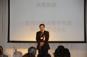 藤田校長先生挨拶