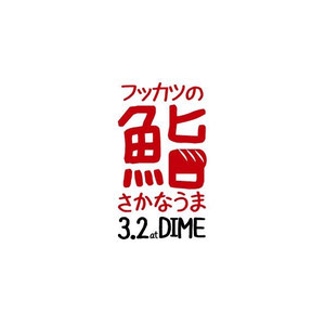  official website