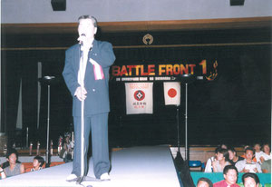 Battle Front 1にて、館長挨拶