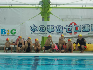 長岡市和島B&G
