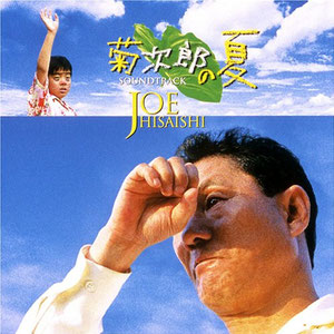 Joe Hisaishi - Kikujiro No Natsu