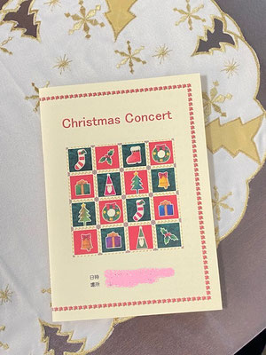 2021クリスマス会プログラム|大田区東雪谷羽金ピアノ教室