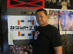大鷲透選手