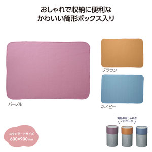 SIMPLE ブランケット