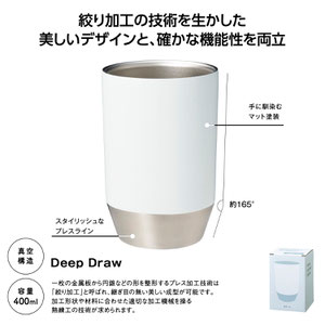 真空保冷温タンブラー400ml ソロ （ホワイト）
