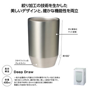 真空保冷温タンブラー400ml ソロ （シルバー）