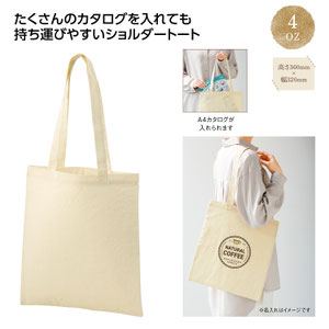コットンフラットショルダートート