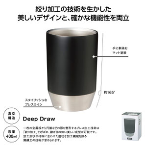真空保冷温タンブラー400ml ソロ （ブラック）