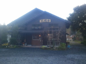 店舗全景