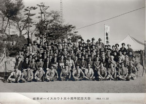 発団50周年記念大会