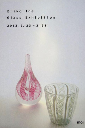 Eriko Ide Glass exhibition