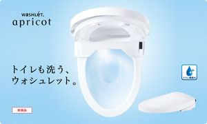 totoｳｫｯｼｭﾚｯﾄ(ｱﾌﾟﾘｺｯﾄ)