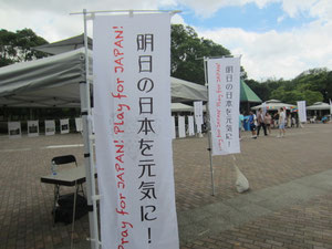 東日本大震災復興支援音楽祭