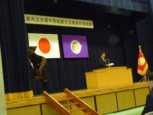 広島市議会議員 谷口おさむ