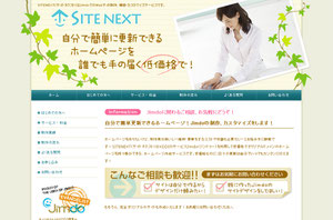 SITE NEXT