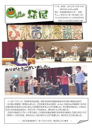 11-01