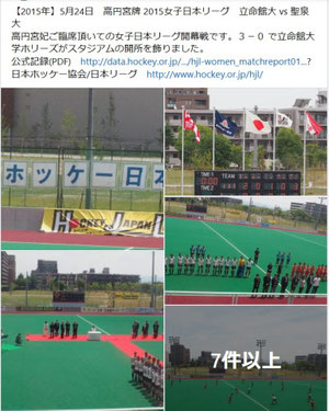 Facebook記事