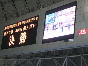 ３日目、400IMの決勝に残ってくれた橋本くん！