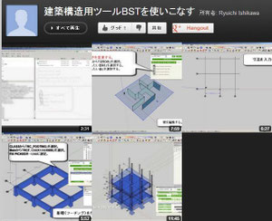 BSTチュートリアルプレイリスト
