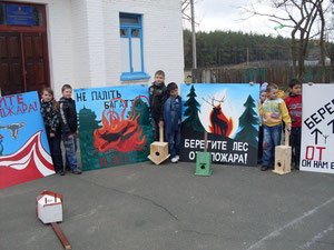 Акция "Защитим лес от пожаров"